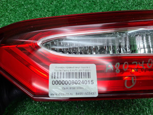 Фонарь правый внут Toyota Camry xv70 17-нв галоген