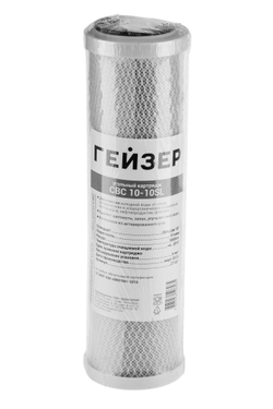 Картридж Гейзер CBC 10 - 10SL