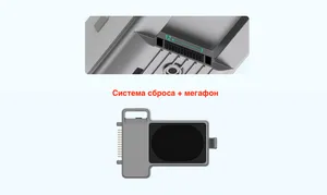 Система сброса + мегафон для FIMI X8 SE 2022 V2 фото №1