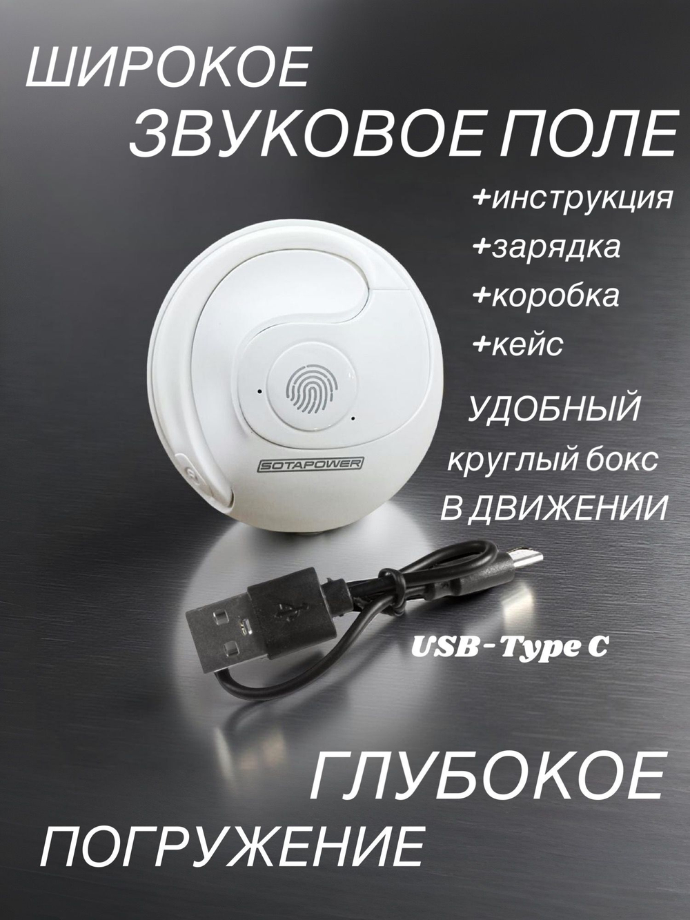 Наушники беспроводные с микрофоном, Bluetooth, белый