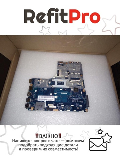 Материнская плата для ноутбука Lenovo B50-80 LA-B091P W8P Intel core I3-4005 Radeon R5 M330 2G G FPDC (5B20H75052), оригинал