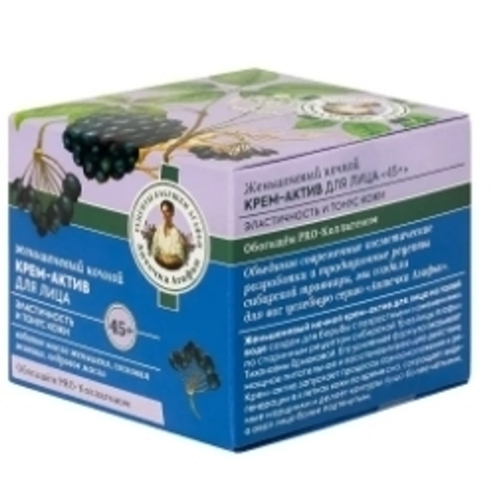АПТЕЧКА АГАФЬИ крем-актив д/лица ночн. женьшеневый 45+ 50 мл.