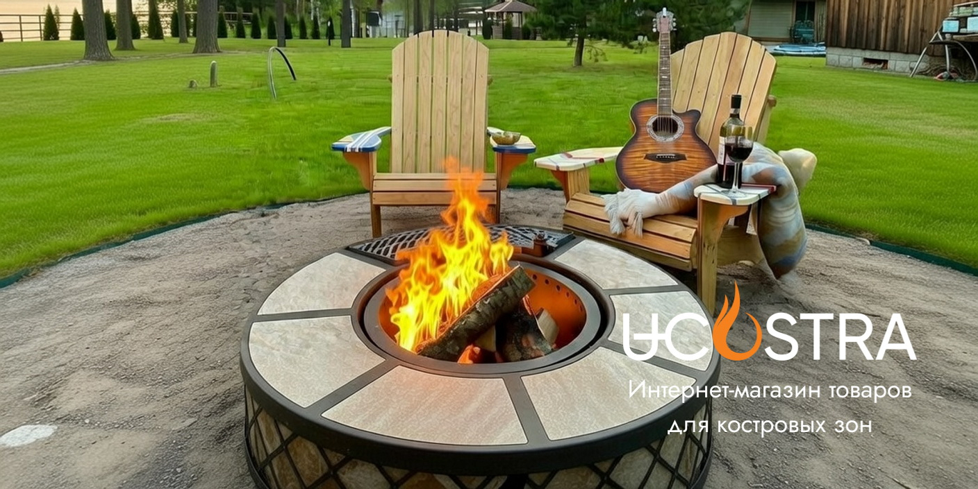 Бездымные костровые чаши: особенности и преимущества