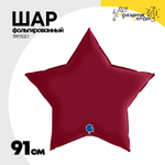 Шар фольгированный Звезда 91 см (Красный)