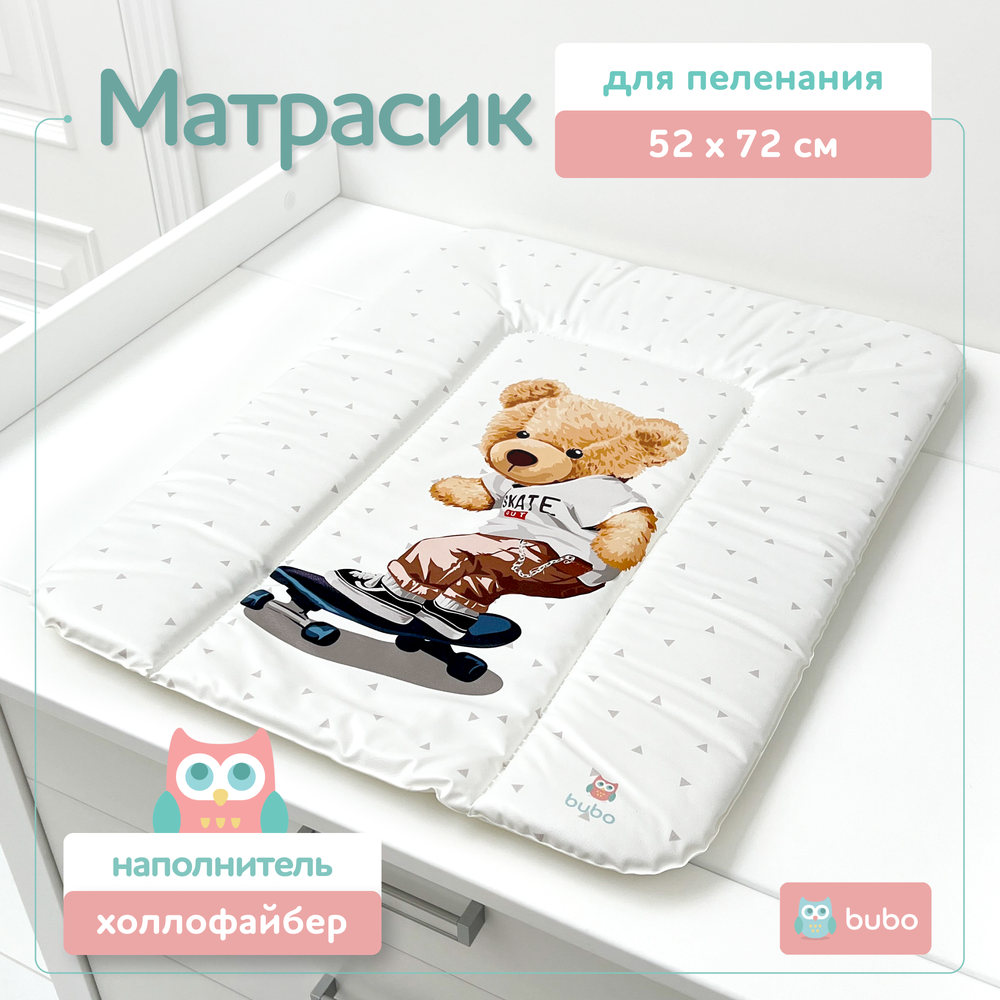 Матрас для пеленания BUBO BABY "SKY" 52x72 сантиметра