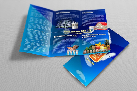 Евробуклет