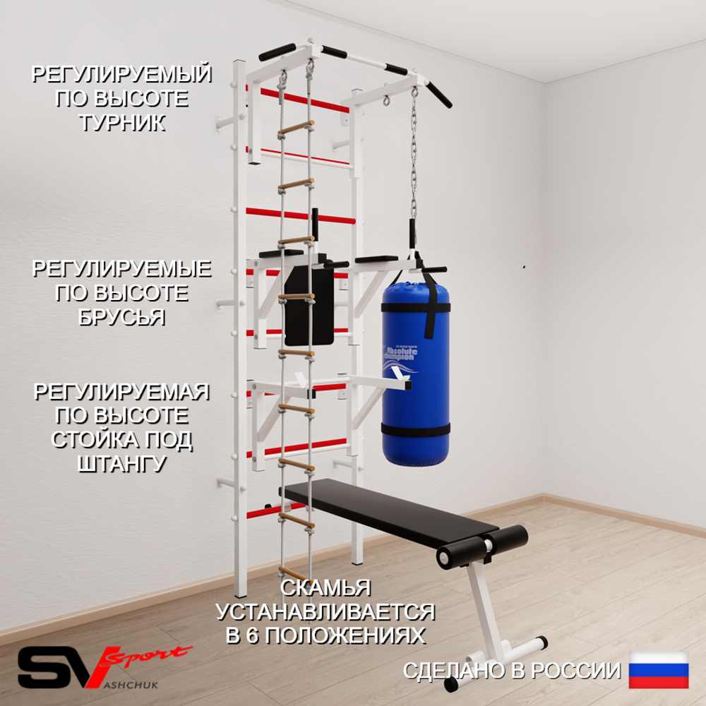 Шведская стенка Sv Sport 5922 (Турник стандарт/Брусья/Стойка/Скамья/Лестница/Цепь/Мешок 22кг)