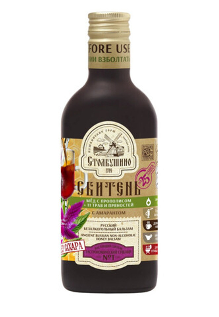 Сбитень "Столбушинский" с Амарантом без сахара, 250 мл стекло