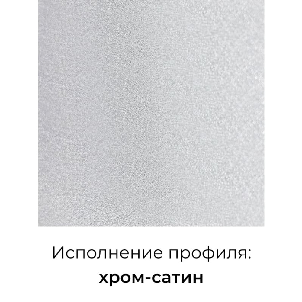 Душевой уголок RGW PA-86-S (90x120x195)