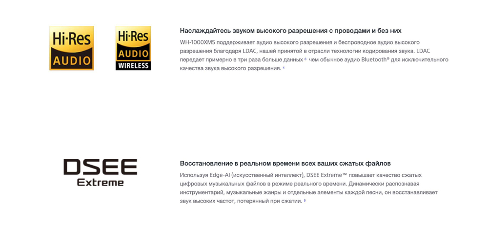 Беспроводные наушники Sony wh-1000xm5 серебристый