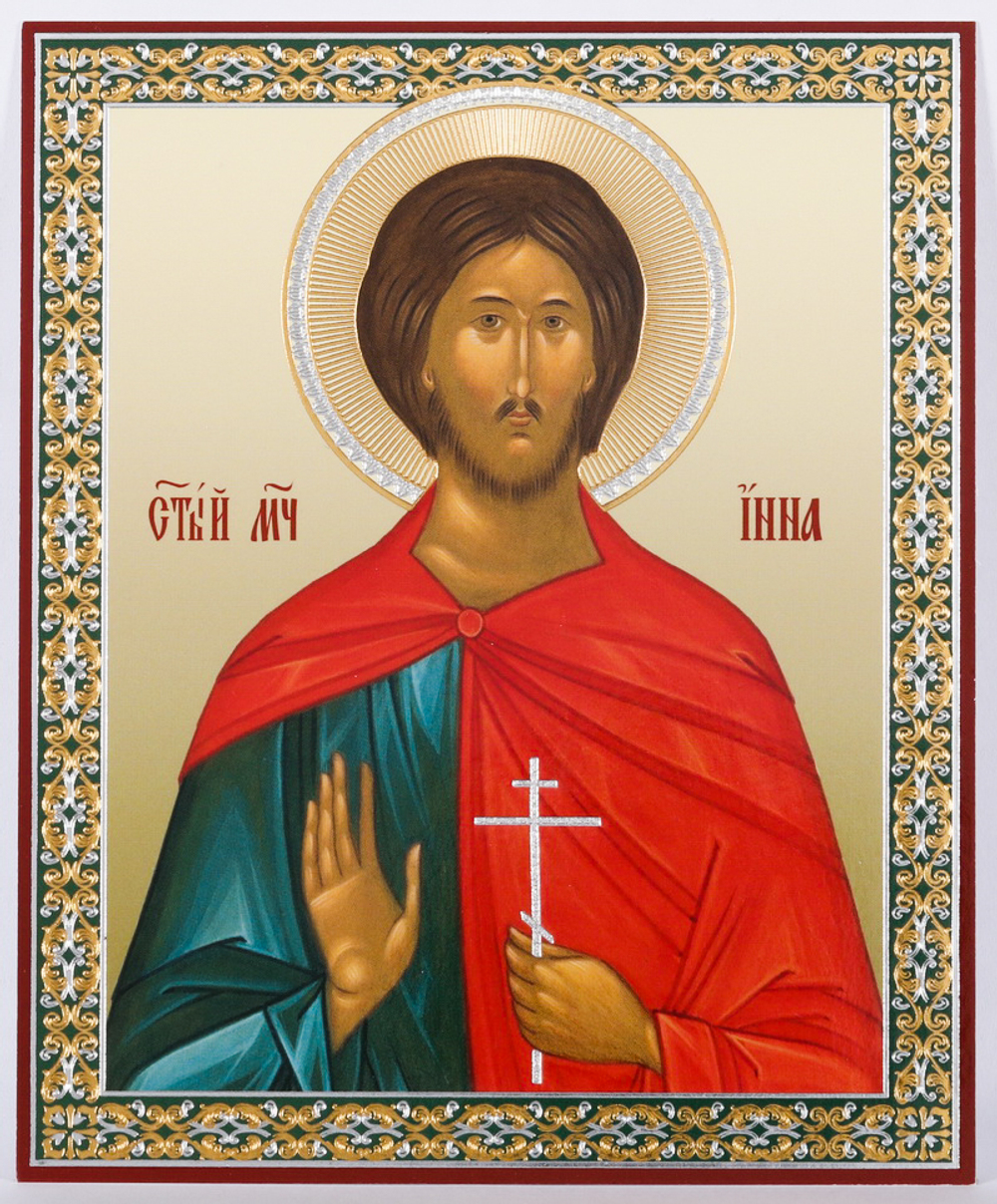 Икона оргалит 11х13 дв/тис Инна