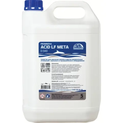 Средство для удаления накипи и других минеральных отложений Dolphin Promnova Acid LF Meta (D043-5) 5 л (концентрат)
