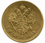 5 рублей. Александр III. АГ-АГ. Без знака гравера на аверсе. 1888 год. XF+