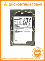 Жесткий диск Seagate ST9300605SS 300Gb SAS 2,5" HDD