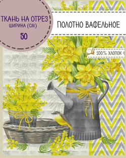 Полотенце вафля, рогожка  50*62