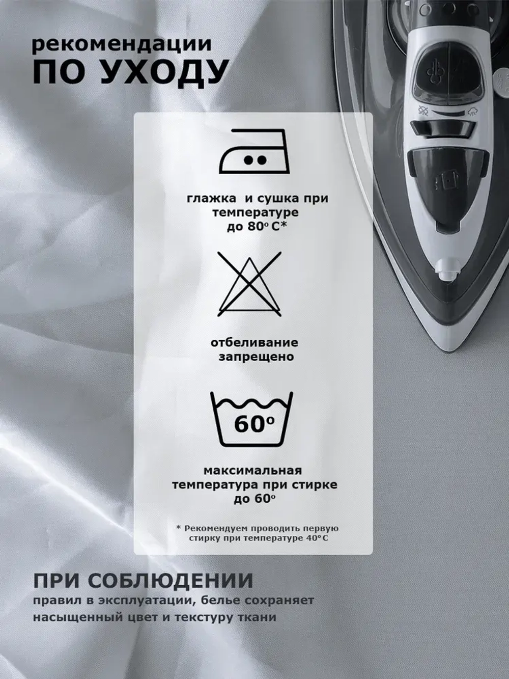 PLACIDITY 2 наволочки, сатин светло-зеленый 50x70см