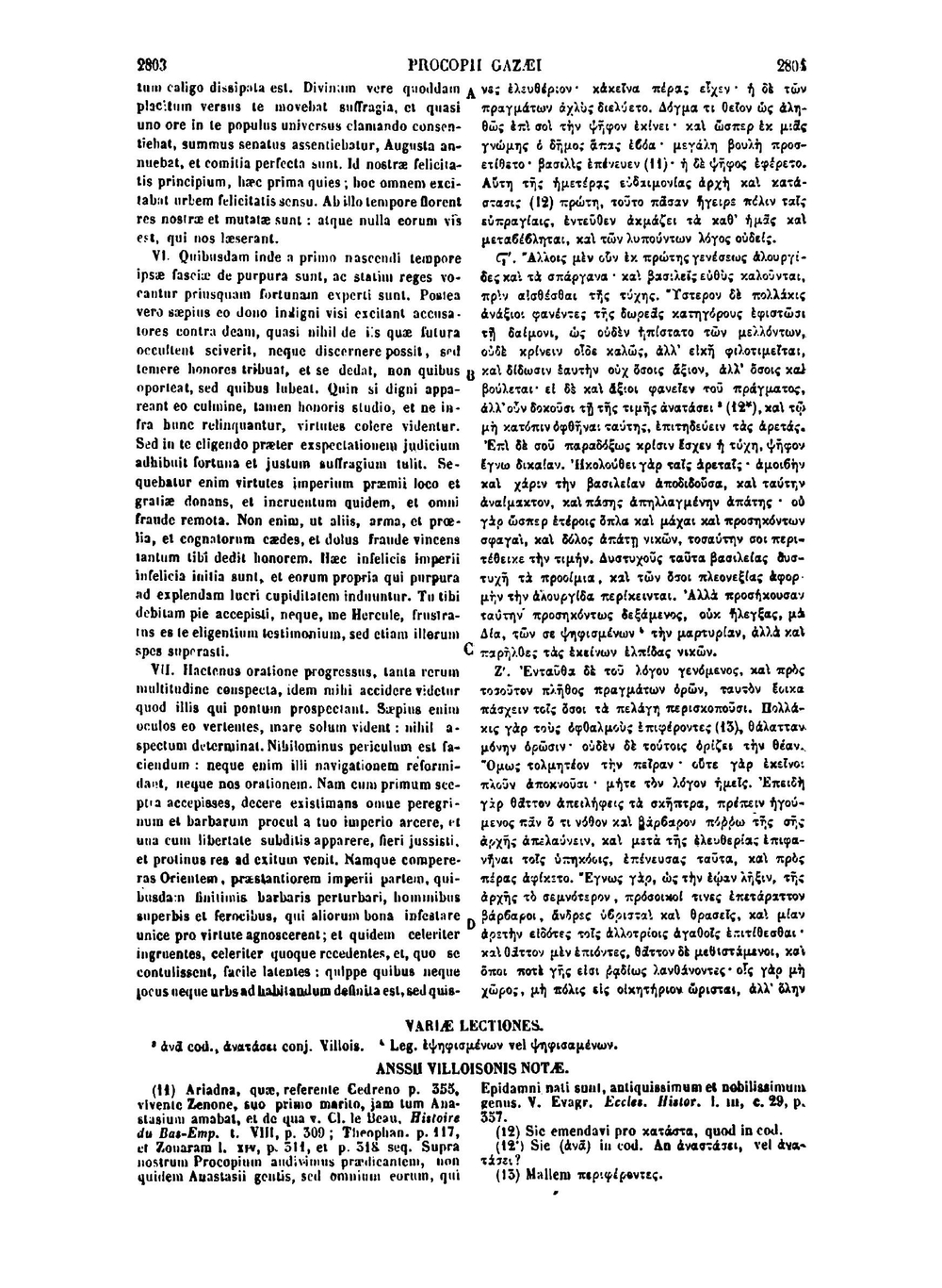 Patrologia graeca. Tomus 87. Pars 3 | J.P. Migne