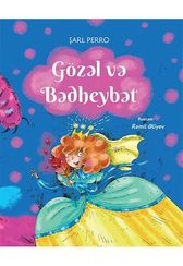 Gözəl və Bədheybət