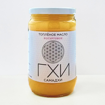 Масло ГХИ "йогуртовое" Самадхи, 350 мл