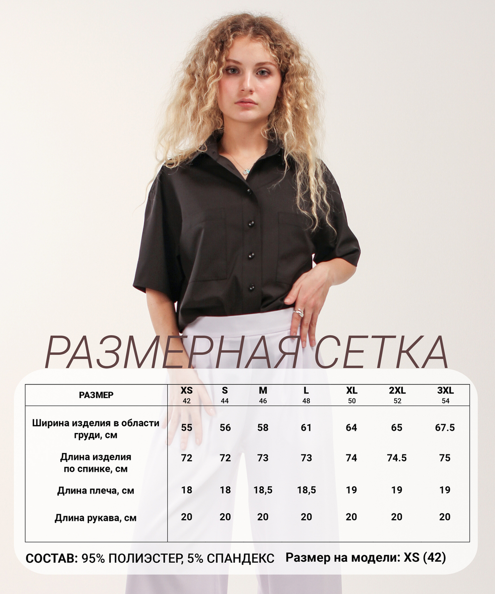 РУБАШКА ЛАРА БЛОНД