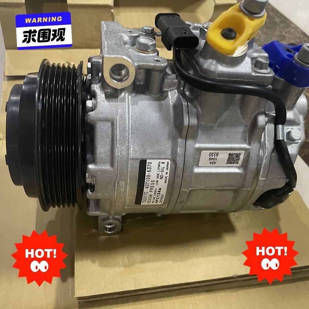Компрессор кондиционера Mercedes-Benz W210/W211/W221
