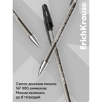 Ручка гелевая ErichKrause. R-301 Classic Gel, черная