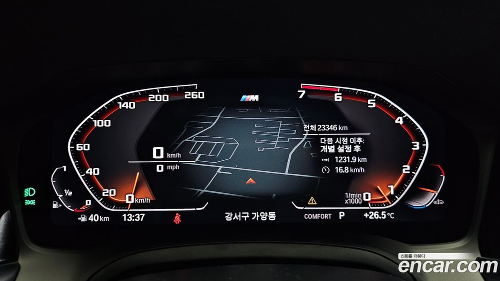 BMW 3 Series (G20) 320i M Sports (10.2021)