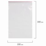 Пакеты с замком (гриппер), комплект 100 шт., 200х300 мм, ПВД, толщина 40 микрон, BRAUBERG, 606216