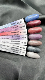 IceBeauty Гель-лак CC-06 "Уютный чум", 8 мл