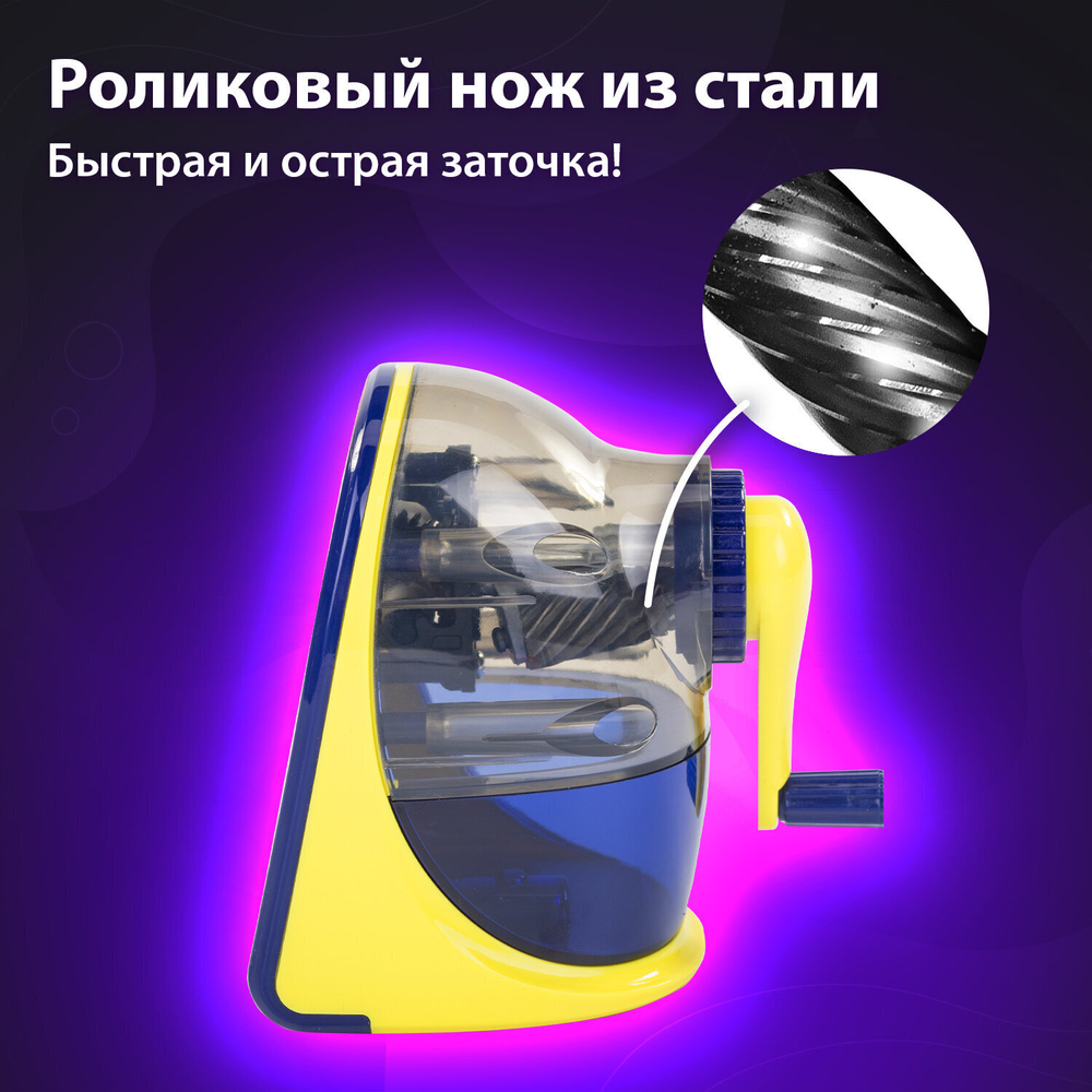 Точилка механическая BRAUBERG "MULTICOLOR" корпус с печатью (2 штуки в упаковке)