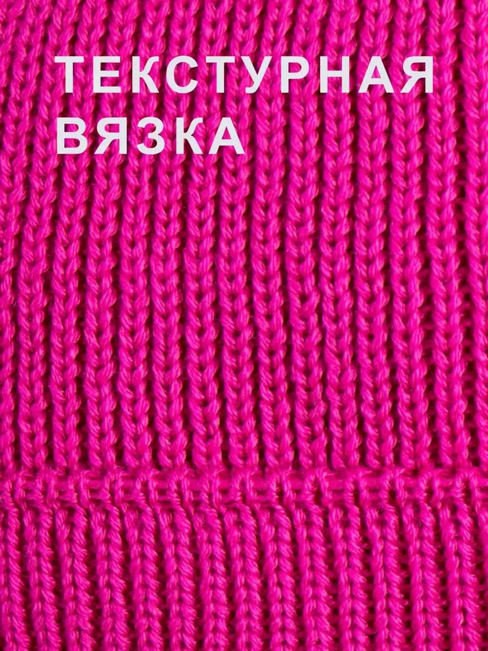 Шапка для девочки вязаная осенняя