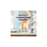 Освежитель Глейд ассорти 300 мл