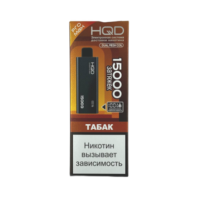 HQD Ultima Pro Max 15000