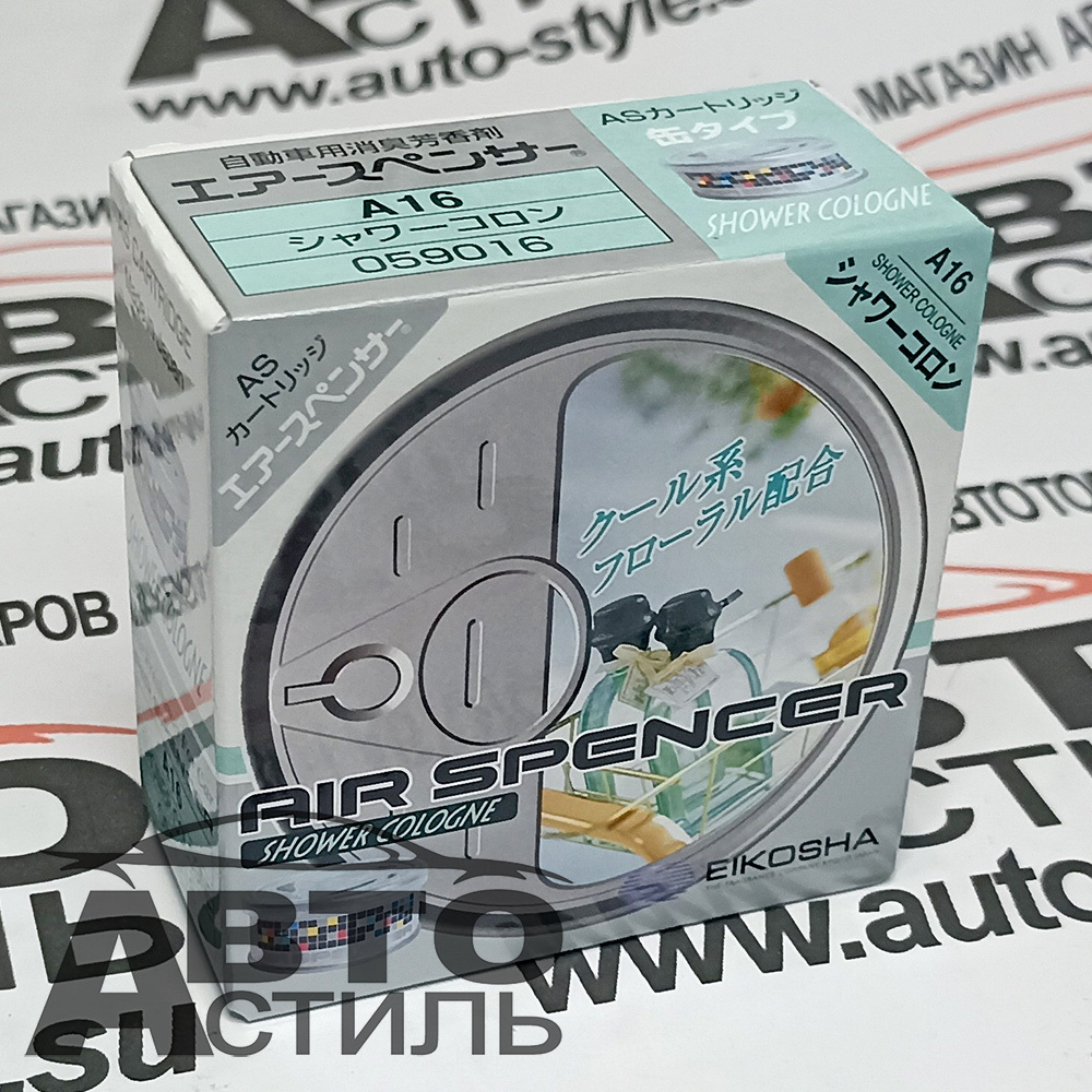 Ароматизатор в банке EIKOSHA" меловой Spirit refill - А-016 SHOWER COLOGNE/Кельнский дождь