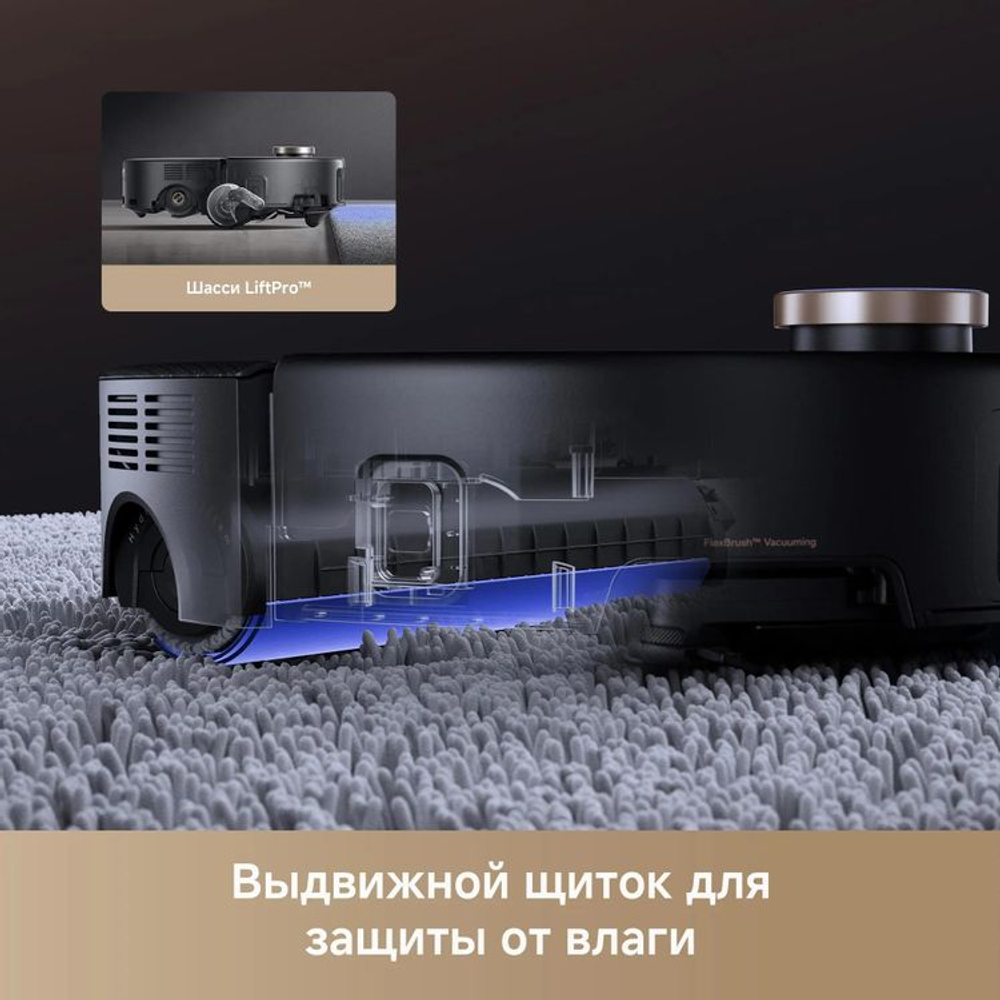 Робот-пылесос TROUVER Z60 Ultra Roller, 75Вт, черный/черный [rlz83ce-1]