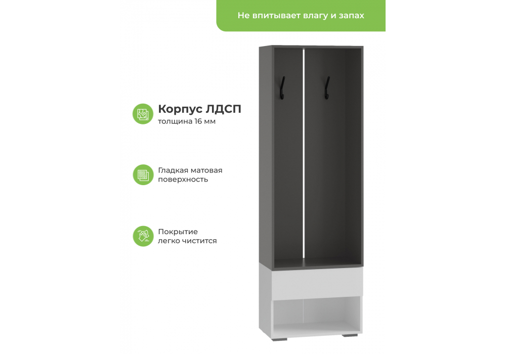 Прихожая Woodville Роут 0,6 м белый, графит
