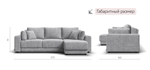 Угловой диван Босс Прайм ХЛ Вельвет Корд серый