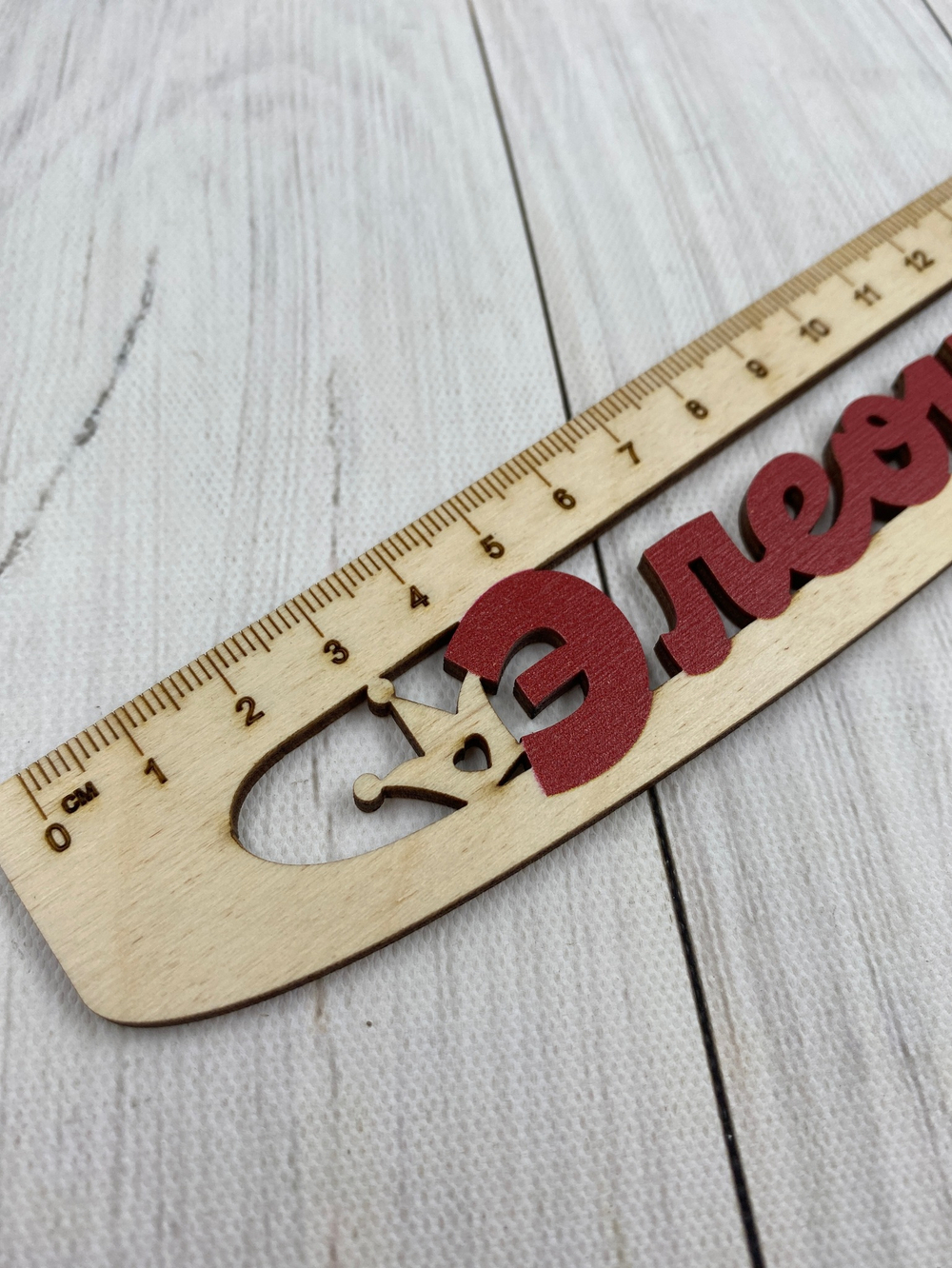 линейка с короной