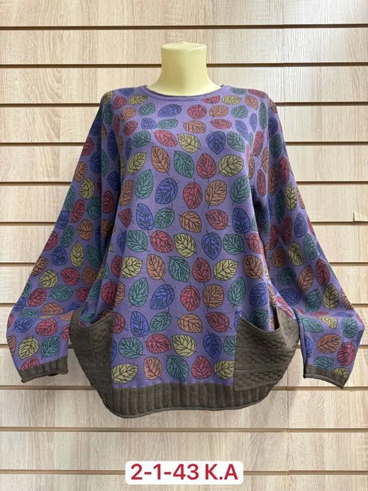 Кофта 2948037 Fabrika