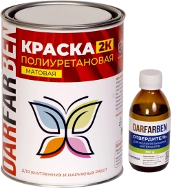 Краска полиуретановая двухкомпонентная матовая 1 кг
