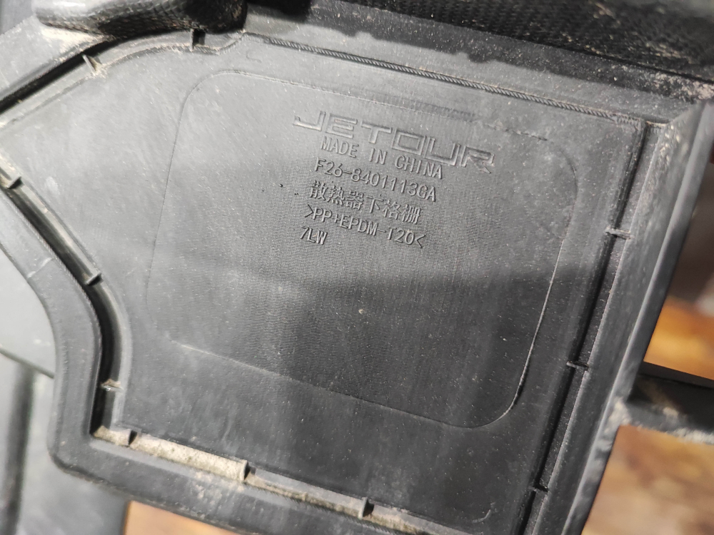 Решетка радиатора Jetour T2 23-нв Б/У Оригинал F268401113GA