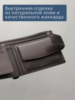 635 R - Портмоне с отделением на молнии и RFID защитой