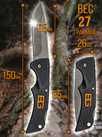 Нож серрейторный складной туристический, с чехлом, длина лезвия 9.5см.