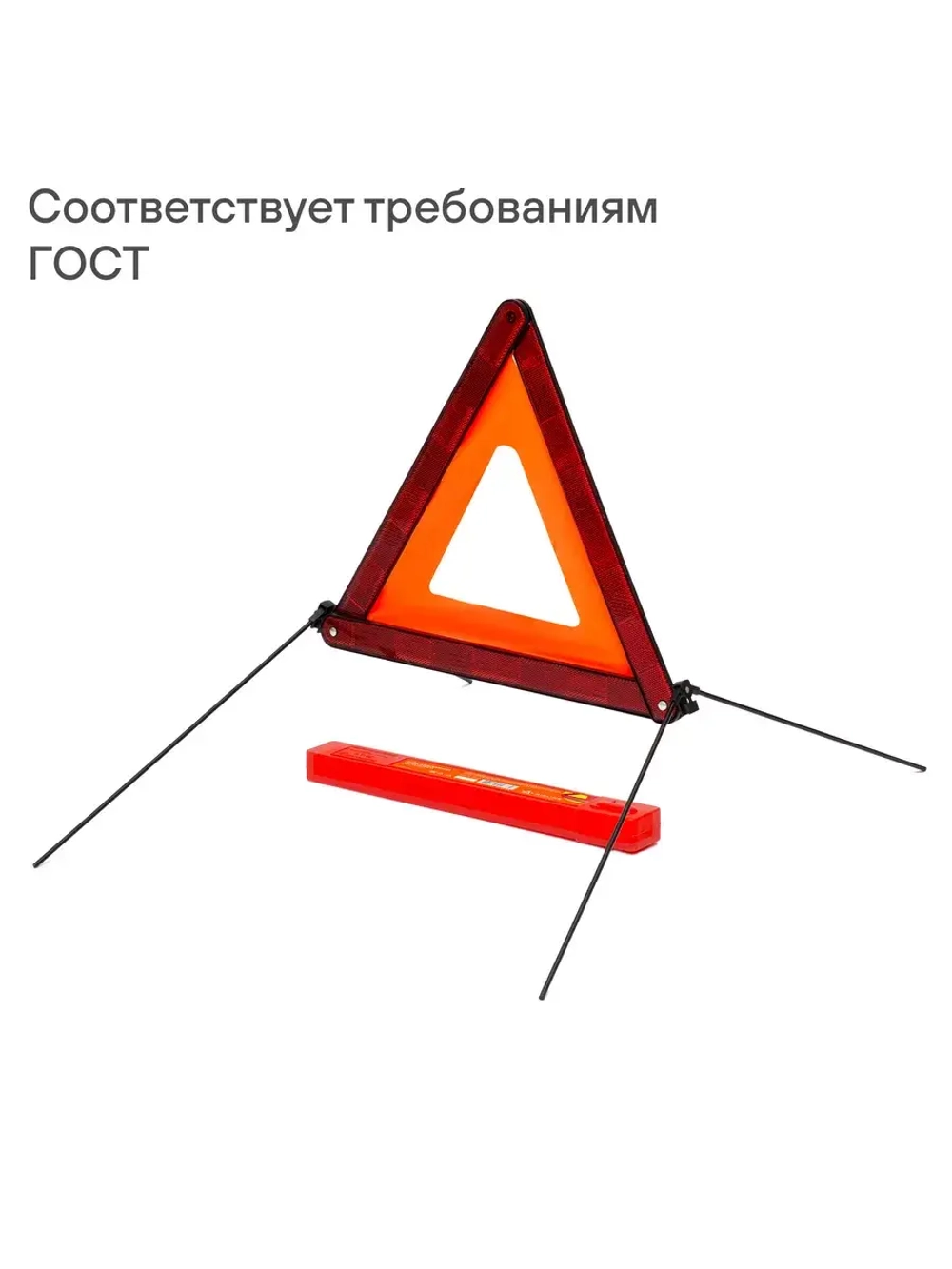 Набор автомобилиста дорожный "Шиномонтажник"
