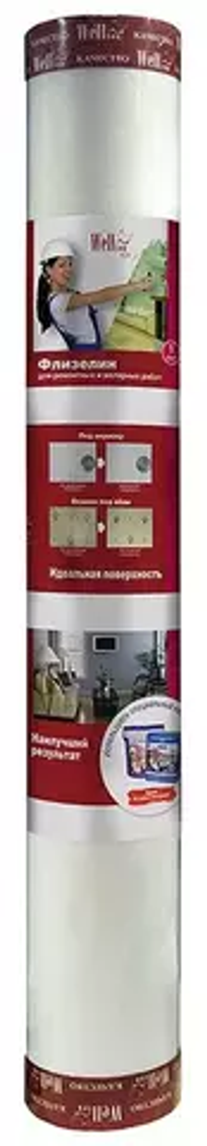 Малярный флизелин "Wellton Fliz" WF130 130 г/м2