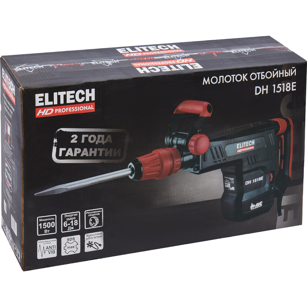 Отбойный молоток ELITECH DH 1518E (E2205.022.01)