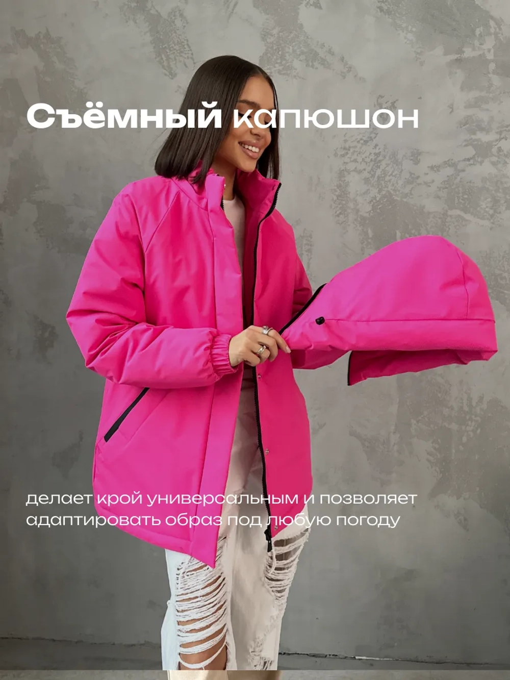 Куртка весенняя удлиненная с капюшоном