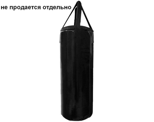 Боксерская груша до 7 лет 50 cм