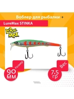 Воблер для троллинга STINKA 130FMDR-040 18 г, от 2,8-3,2м
