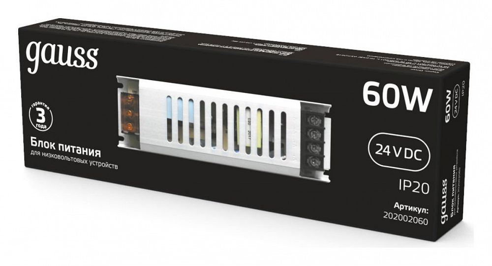 Блок питания Gauss  202002060